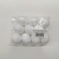 【直送品】 タカギ繊維 たまご型スチロール  CTS－16 1包（ご注文単位1包）