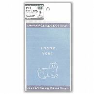 【直送品】 エヒメ紙工 抗菌ペットプチバッグ  PET－P01　Thank　you！ 1束（ご注文単位5束）