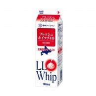>【直送品】 日本ミルクコミュニティ LLホイップ　ホイップ40　純乳脂肪 1000ml 冷蔵 1パック※軽（ご注文単位1パック）※注文上限数30まで