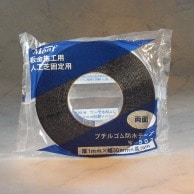【直送品】 古藤工業 Monf 両面防水気密テープ W－503 30mm×15m