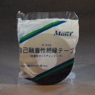 古藤工業 Monf　粘着性ポリエチレンテープ　H－520 20mm×10m  1巻（ご注文単位100巻）【直送品】