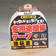 古藤工業 Monf　ダクトテープ　S9001 48mm×10m 白 1巻（ご注文単位30巻）【直送品】