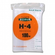 生産日本社 セイニチ チャック付きポリ袋 ユニパック H-4 100枚