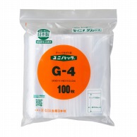 生産日本社 セイニチ チャック付きポリ袋 ユニパック G-4 100枚
