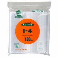 生産日本社 セイニチ チャック付きポリ袋 ユニパック I-4 100枚