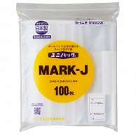 生産日本社 セイニチ チャック付きポリ袋 ユニパック マーク付き MARK-J 100枚