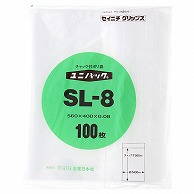 生産日本社 セイニチ チャック付きポリ袋 ユニパック SL‐8 100枚