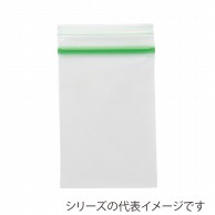 生産日本社 チャック付ポリ袋　ユニパックGP カラーチャックタイプ B－4　緑 100枚/袋（ご注文単位100袋）【直送品】