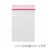 生産日本社 チャック付ポリ袋　ユニパックGP カラーチャックタイプ B－4　ピンク 100枚/袋（ご注文単位100袋）【直送品】