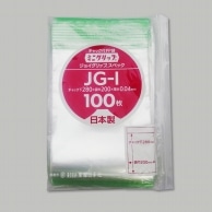 生産日本社 セイニチ チャック付きポリ袋 MGジョイグリップ JG-I 100枚