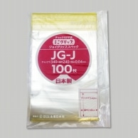 >生産日本社 セイニチ チャック付きポリ袋 MGジョイグリップ JG-J 100枚
