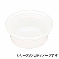 【直送品】 エフピコチューパ カップ容器　S－13　本体  ホワイト 100枚/袋（ご注文単位10袋）