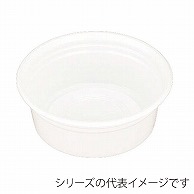【直送品】 エフピコチューパ カップ容器　S－14　本体  ホワイト 100枚/袋（ご注文単位10袋）