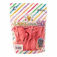 宝興産 風船パック バルンるん 丸型 ピンク 1袋 (50個入)