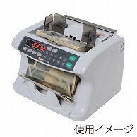 【直送品】 エンゲルス 紙幣計数機　ノートカウンター 偽造券発見機能付 EUV－750 　1台（ご注文単位1台）