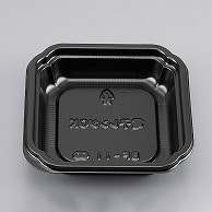 シーピー化成 惣菜容器　本体 BF－11 黒 50個/袋（ご注文単位32袋）【直送品】