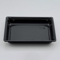 シーピー化成 米飯容器　本体 CZ－520 黒 50枚/袋（ご注文単位10袋）【直送品】
