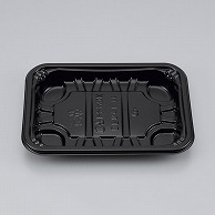 【直送品】 シーピー化成 惣菜容器　BFホット　本体 11 黒 50個/袋（ご注文単位30袋）