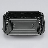 シーピー化成 惣菜容器 CZ－18本体 黒 50個/袋（ご注文単位8袋）【直送品】