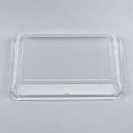 【直送品】 シーピー化成 刺身容器　SF盛皿　外嵌合蓋 64  50個/袋（ご注文単位12袋）