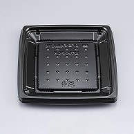 【直送品】 シーピー化成 惣菜容器　BFコモ角皿内　本体 18（N） 黒 50枚/袋（ご注文単位12袋）