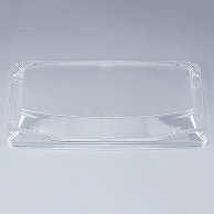 【直送品】 シーピー化成 寿司容器　SFみね皿　外嵌合蓋 26M（N）  50枚/袋（ご注文単位16袋）