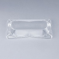 【直送品】 シーピー化成 寿司容器　SF華皿　外嵌合蓋 14（N）  50枚/袋（ご注文単位24袋）