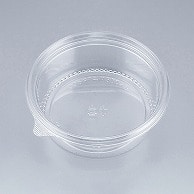 シーピー化成 惣菜容器　COPカップ　本体 W320MB  50枚/袋（ご注文単位20袋）【直送品】