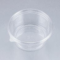 【直送品】 シーピー化成 惣菜容器　COPカップ　本体 W430MB  50枚/袋（ご注文単位20袋）