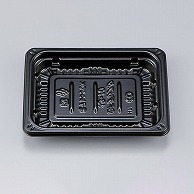 シーピー化成 惣菜容器　BFデリスタ　本体 13－10 黒 50枚/袋（ご注文単位36袋）【直送品】