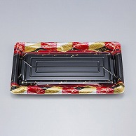 【直送品】 シーピー化成 寿司容器　SF鮨板　本体 25 菱紋赤 50枚/袋（ご注文単位16袋）