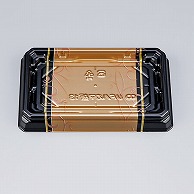 【直送品】 シーピー化成 寿司容器　UFハカマ板　本体 13 みつる金 50枚/袋（ご注文単位24袋）