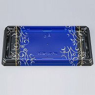 シーピー化成 寿司容器　UFハカマ板　本体 26 みつる青 50枚/袋（ご注文単位12袋）【直送品】