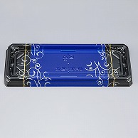 シーピー化成 寿司容器　UFハカマ板　本体 16 みつる青 50枚/袋（ご注文単位12袋）【直送品】
