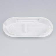 【直送品】 シーピー化成 弁当容器　BFNプランチ　中皿 21 ホワイト 50枚/袋（ご注文単位24袋）