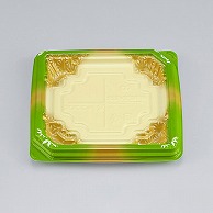 シーピー化成 米飯容器　BFNたわら　本体 33 晶葉緑 50枚/袋（ご注文単位24袋）【直送品】