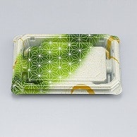 【直送品】 シーピー化成 寿司容器　NUN助盛　本体 15－10 あさ月緑 50枚/袋（ご注文単位24袋）