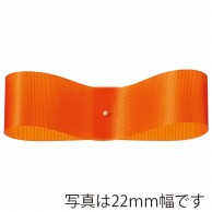 東京リボン リボン　サテンEX 11×92 ＃37　サンオレンジ 1巻（ご注文単位1巻）【直送品】