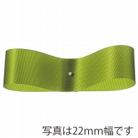 【直送品】 東京リボン リボン　サテンEX 11×92 ＃50　オリーブグリーン 1巻（ご注文単位1巻）