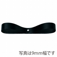 >東京リボン リボン　900サテン・S　20100 6×30 ＃50 1巻（ご注文単位1巻）【直送品】