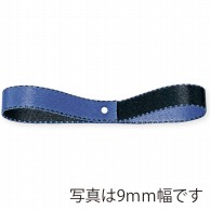 東京リボン リボン　デューク・S　22600 6×30 ＃2　サックスブルー／ブラック 1巻（ご注文単位1巻）【直送品】