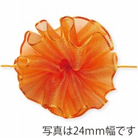 東京リボン リボン　ワンタッチソフトオーガンジー　44200 24×10 ＃3　タンゴオレンジ 1巻（ご注文単位1巻）【直送品】