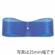 >【直送品】 東京リボン リボン　ファインクリスタル　41200 8×30 ＃49　ロイヤルブルー 1巻（ご注文単位1巻）