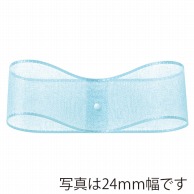 東京リボン リボン　オーガンジー・H　47700 12×30 ＃35 1巻（ご注文単位1巻）【直送品】