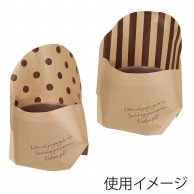 【直送品】 東京リボン 鉢袋　クラフトポットバッグ　62425 195×185×80／50 ＃2 1包（ご注文単位1包）