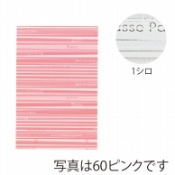 【直送品】 東京リボン バッグ　HDPバッグストライプM　62217 M ＃1 1袋（ご注文単位1袋）