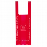 【直送品】 東京リボン 鉢袋　クリアカラー・ポットバッグ　62417  ＃1 1包（ご注文単位1包）