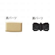 東京リボン クラフトパーツ　ゴムパッチン・メタ　80367 8mm用 ＃1 1袋（ご注文単位1袋）【直送品】