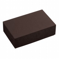 【直送品】 東京リボン 貼り箱　ピタットボックス　88000 S ＃34　ブラウン 1包（ご注文単位1包）