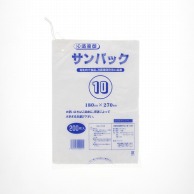 >【直送品】朝日樹脂工業 HD規格袋　サンパック No．10  200枚/袋（ご注文単位100袋）